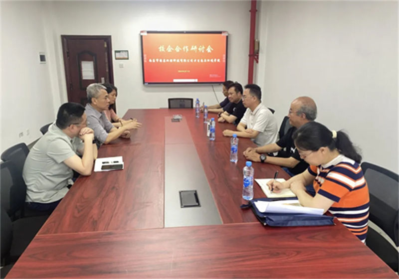 务实合作 深化双赢|国昌环保公司与豫章师范学院举行校企合作研讨会